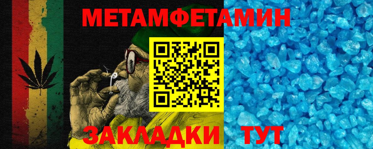 Amphetamine VHQ  Вход с VPN  Златоуст 