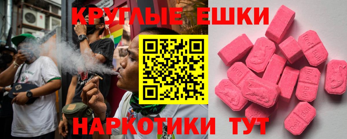 ЭКСТАЗИ TESLA Златоуст