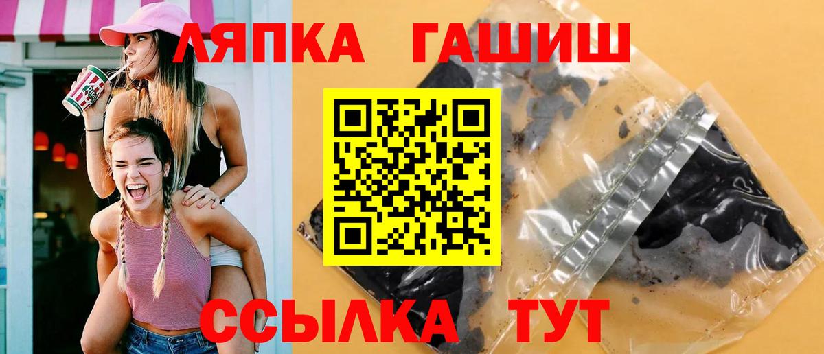 LSD-25  Марихуана  Cocaine  НБОМе  Златоуст  Вход с VPN  ГАШ  МЕФ кристаллы 
