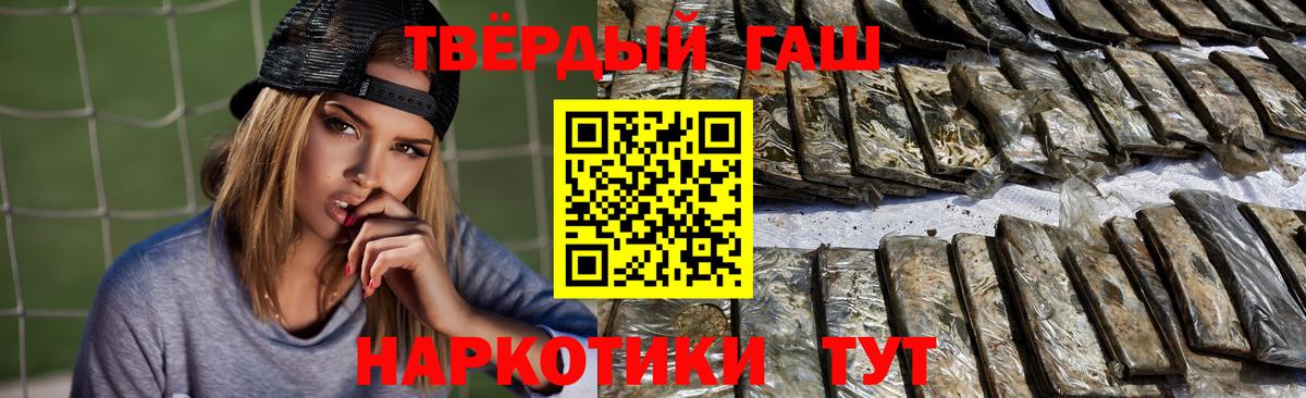 А ПВП Златоуст