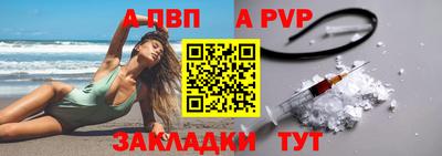mdpv Гусиноозёрск