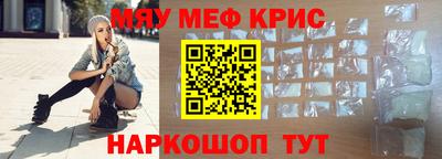 прущая мука Гусь-Хрустальный