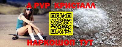прущая мука Гусь-Хрустальный