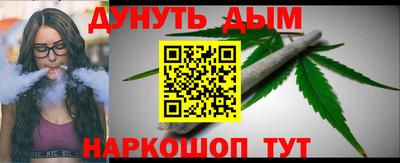 прущая мука Гусь-Хрустальный