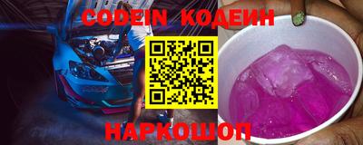кокаин перу Гусев
