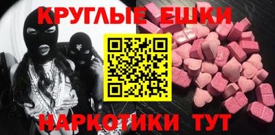 прущая мука Гусь-Хрустальный