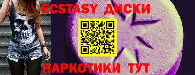 кокаин перу Гусев