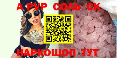 mdpv Гусиноозёрск