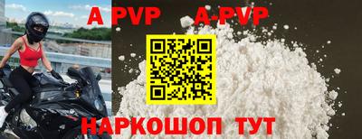 прущая мука Гусь-Хрустальный