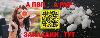 mdpv Гусиноозёрск