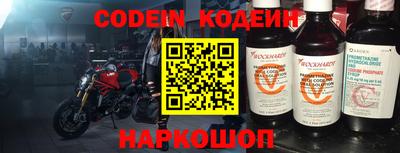 кокаин перу Гусев