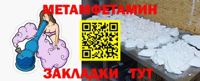 прущая мука Гусь-Хрустальный