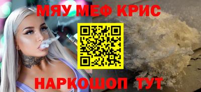 прущая мука Гусь-Хрустальный