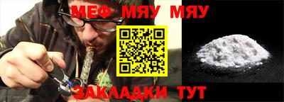 прущая мука Гусь-Хрустальный