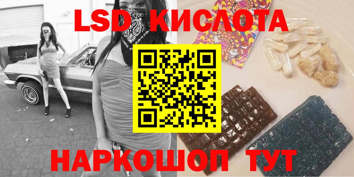 Златоуст  Наркотические марки 1,8мг  Наркотические марки 1,8мг  Вход с VPN 