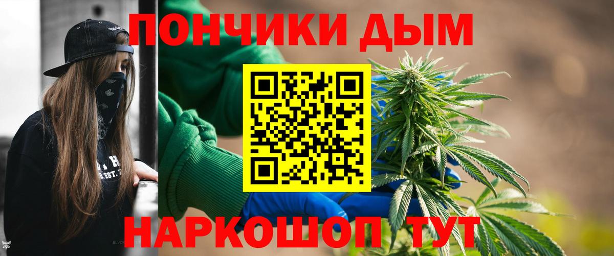 Шишки марихуана план Златоуст